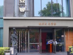 -曾宴·楚菜(湖北省博物馆店)