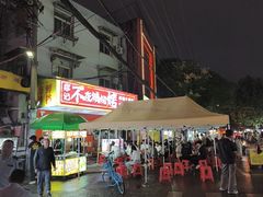 -郑记•不夜城烧烤•龙虾•虾蟹(黄鹤楼店)