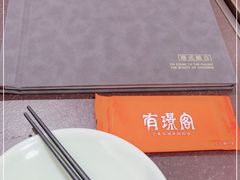-有璟阁港式餐厅(金融街购物中心店)