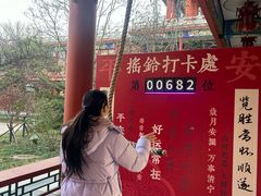 -大明幻境第一城