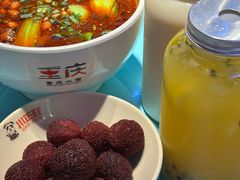-川正旺江湖菜(三元桥店)