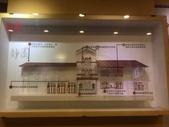 -静园(和平区)