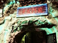 -千佛山风景名胜区