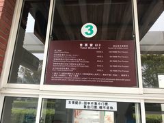 -上海鲜花港