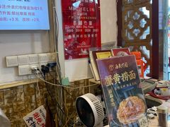 -竹园竹升面(西关总店)