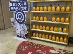 -合肥美奥口腔·种植矫正中心(政务院)