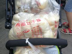 -清泉阁包子铺(中山路店)
