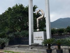 -红岩魂陈列馆
