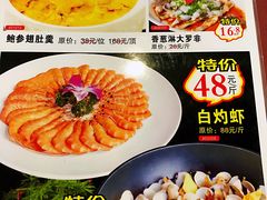 -喜运来酒楼(江南大道店)