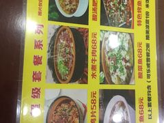 -西域美食蘭州拉面