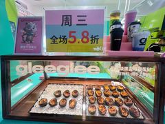 -gleeglee乐溢亦茶(合生汇店)