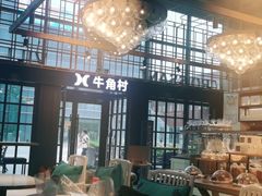 -牛角村(大族广场店)