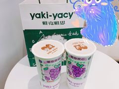 招牌龙珠雅思-雅克雅思(南湖东路店)