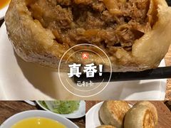 -清真吴记门钉肉饼·喜多利