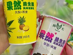 -扬大康源乳业鲜奶吧(大学北路店)