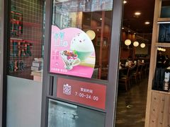 门面-宏状元现熬粥·京味菜(黄寺大街店)