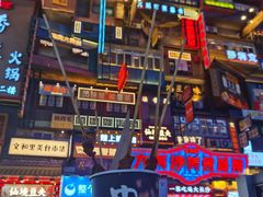 -丹礼糖甜品