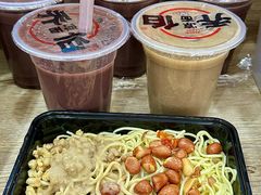 -乔伯凉面(白沙路店)