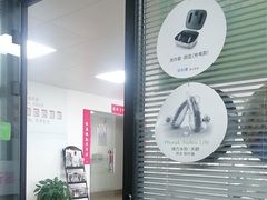 -宁耳听力助听器奥迪康峰力西门子斯达克(静安闸北店)
