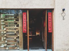 门面-天水蔬食料理(树德之光店)
