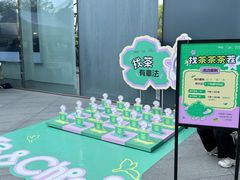 -上海来福士广场