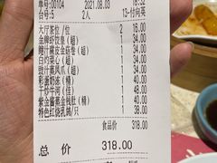 -德粤轩(缤谷广场店)
