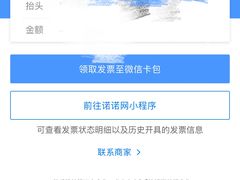 -崴海渔村(虹梅路店)