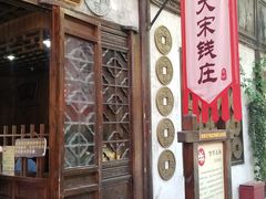 -杭州宋城