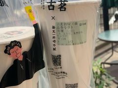 -古茗(海宁人民广场店)