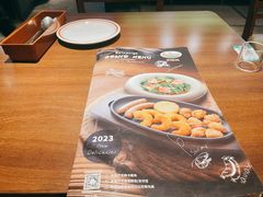 菜单-萨莉亚意式餐厅(莲花国际广场店)
