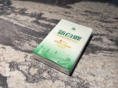 -新白鹿餐厅(松江开元地中海店)