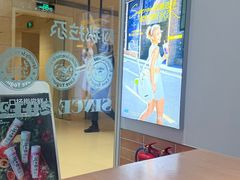 -Blueglass酸奶(华贸购物中心店)