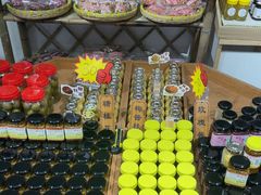 -苏州市吴中区光福窑上花果蜜饯厂