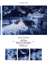 -诺丁山婚礼企划