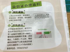 -真我樣照相馆·身份证·证件照·外拍(环球港店)