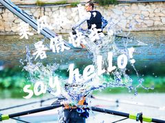 -WhaleSports户外水上运动俱乐部(朝阳公园店)