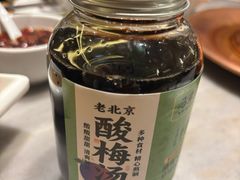 -牛街·马辈儿涮肉(牛街总店)
