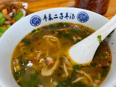 -平泉二子羊汤(万树园店)