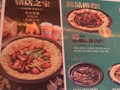 -灶座小锅烀饼·铁锅炖(全国总店)