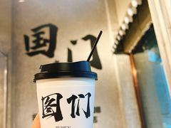 -图们国门景区