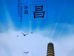 -许昌服务区餐饮