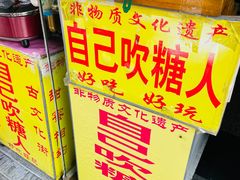 -古文化街旅游区