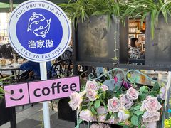 -京北渔家傲