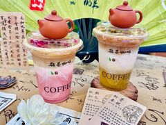 -鹊茶咖啡•新中式(深圳首店)