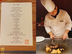 -滩万日本料理Nadaman(国贸大酒店)
