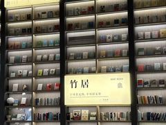 -上海虹桥中心爱琴海亚朵S酒店