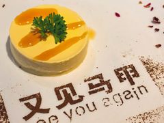 M8焦糖布丁-又见马甲M8融合西餐厅(厦门体育中心店)