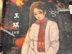 -剧狐剧本杀·月球探案馆(人民广场1号店)