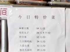 -玉林烤鸭店(黄村康庄店)