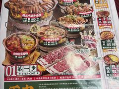 -沙胆彪炭炉牛杂煲(上海日月光广场店)